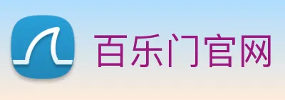 百乐门官网 logo
